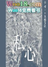 轻吻月光mp3