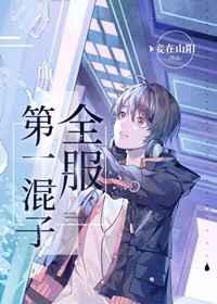 轻吻月光顾清