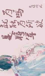 月光吻痕