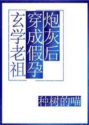 我吻月光