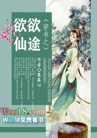 最强狂兵陈六何沈轻舞最新章节
