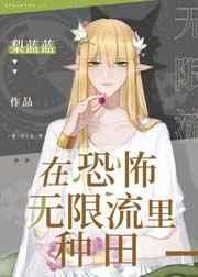 最强狂兵混都市
