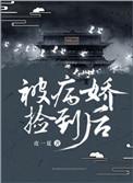 斗罗大陆II绝世唐门88