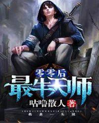 学霸的黑科技系统笔趣阁无弹窗