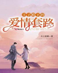 学霸的黑科技系统结局