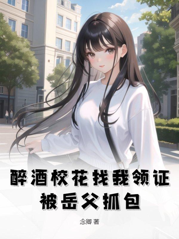 一键满级TXT