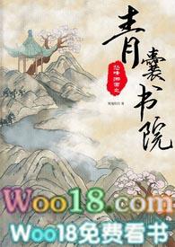 开局一包老鼠药农门辣妻超旺夫百科