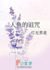 cos伏黑就不能打网球了吗最新章节