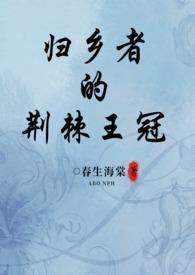 官途权贵