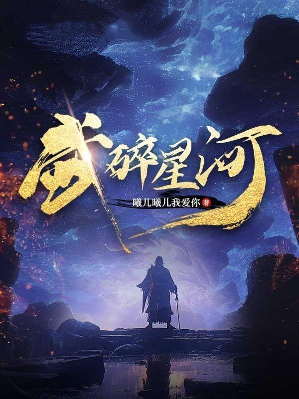 人间政道免费阅读