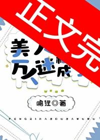 穿越女七个夫君的