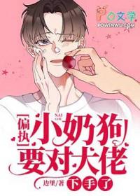 剑出霜满城作者