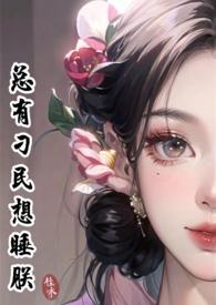 她超爱是什么意思