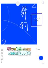 她超爱是谁的梗