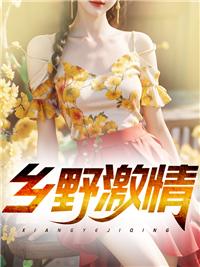 选秀富婆