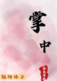 国破山河在城春草木深