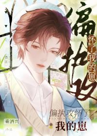 高武大明从小太监到九千岁爱看书吧阅读