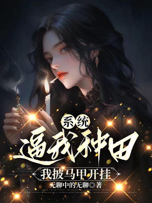 重生九零之火力全开免费阅读
